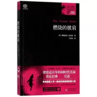 醉染图书女神探希娃9787221139528