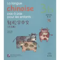 醉染图书轻松学中文9787561944905