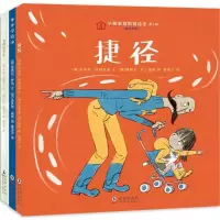 醉染图书小萌家庭教育绘本9787511041784