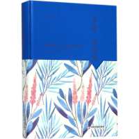 醉染图书庐隐精品选9787506839259