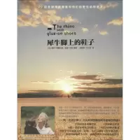 醉染图书