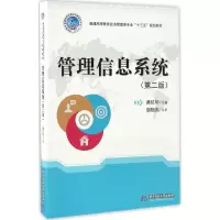 醉染图书管理信息系统9787568024952