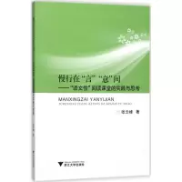 醉染图书慢行在