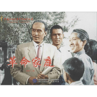 醉染图书家庭9787516204368