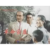 醉染图书家庭9787516204368