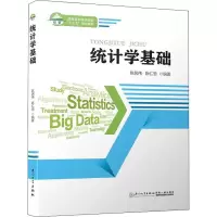 醉染图书统计学基础9787561569825