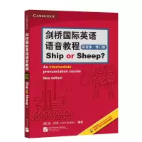 醉染图书剑桥国际英语语音教程9787561949672