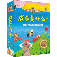 醉染图书铃木绘本.成长是什么?(12册)9787568254250