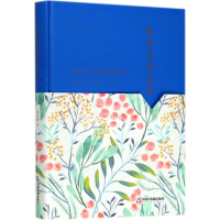 醉染图书朱自清精品选9787506839075