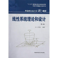 醉染图书线系统理论和设计(第2版)97873120301