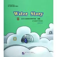 醉染图书水的故事9787561936573