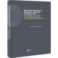 醉染图书第十二届国际中国科学史会议文集9787030349521