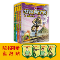 醉染图书特种兵学校(第5季)(17-20册)(4册)9787559521057