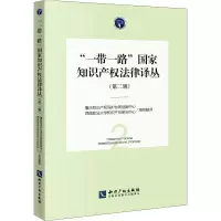 醉染图书