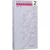 醉染图书阅读柯林·罗的《拉图雷特》9787560881102
