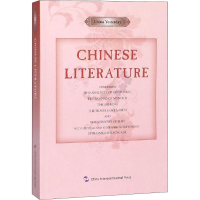 醉染图书中国文学9787508539270