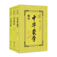 醉染图书蒙学经典(全3册)(中华蒙学.幼学琼林.古文观止)12616670