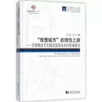 醉染图书