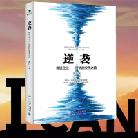 醉染图书逆袭9787301295731