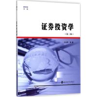 醉染图书券学9787305201875