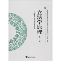 醉染图书学原理9787307204010