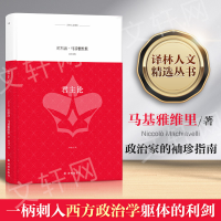 醉染图书论9787544773744