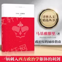 醉染图书论9787544773744