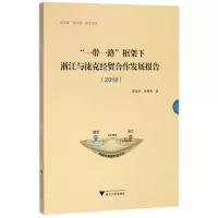 醉染图书