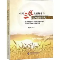 醉染图书中国