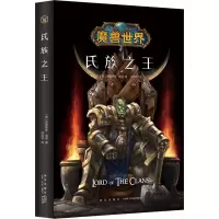 醉染图书氏族9787513330732