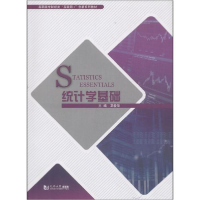 醉染图书统计学基础9787560877891