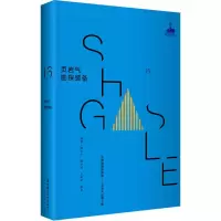 醉染图书页岩气勘探装备9787562853336