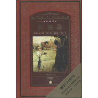 醉染图书忏悔录 全译本9787536072619