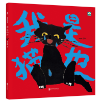 醉染图书我是猫也9787559632739