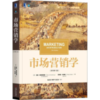 醉染图书市场营销学(原书3版)/科特勒.阿姆斯特朗9787111624271
