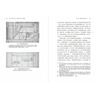 醉染图书公司与将军 荷兰人与德川时代日本的相遇9787521701302