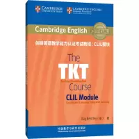醉染图书剑桥英语教学能力认教程:CLIL模块9787521306873