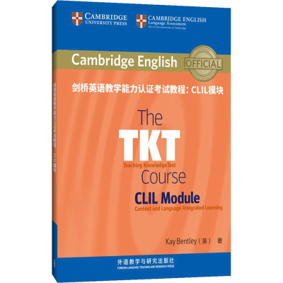 醉染图书剑桥英语教学能力认教程:CLIL模块9787521306873