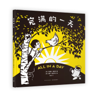 醉染图书完满的9787513331142