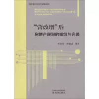 醉染图书