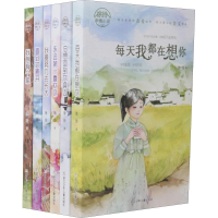 醉染图书徐玲亲情小说 珍藏版(6册)9787559710253