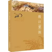 醉染图书敖汉