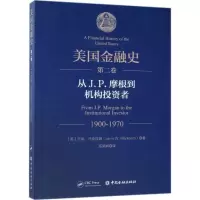 醉染图书美国金融史9787504994370