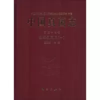 醉染图书中国真菌志 第57卷 锈革孔菌目(1)9787030595379