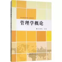 醉染图书管理学概论9787503897078