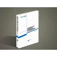 醉染图书中国保险公司董事会特征与治理绩效研究9787513055901