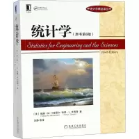 醉染图书统计学9787111603658