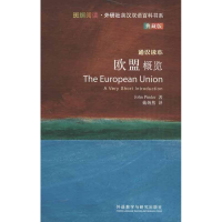 醉染图书欧盟概览9787513531