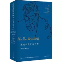 醉染图书某晚当我外出散步 奥登抒情诗选9787532777334