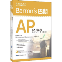 醉染图书Barron's巴朗AP经济学(第6版)9787519247652